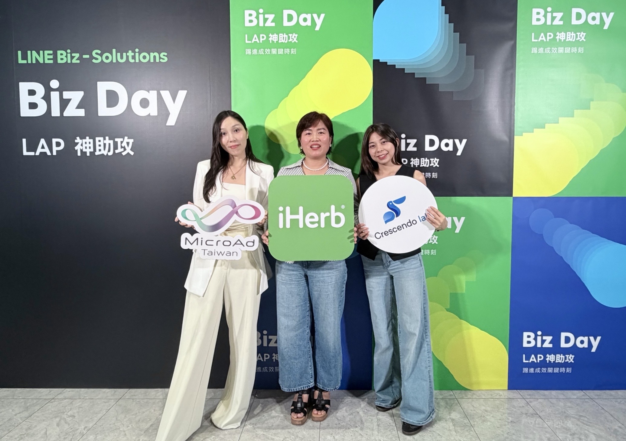 iHerb x 台灣微告 x 漸強實驗室強強聯手 LINE Biz Day分享年度最佳實踐案例