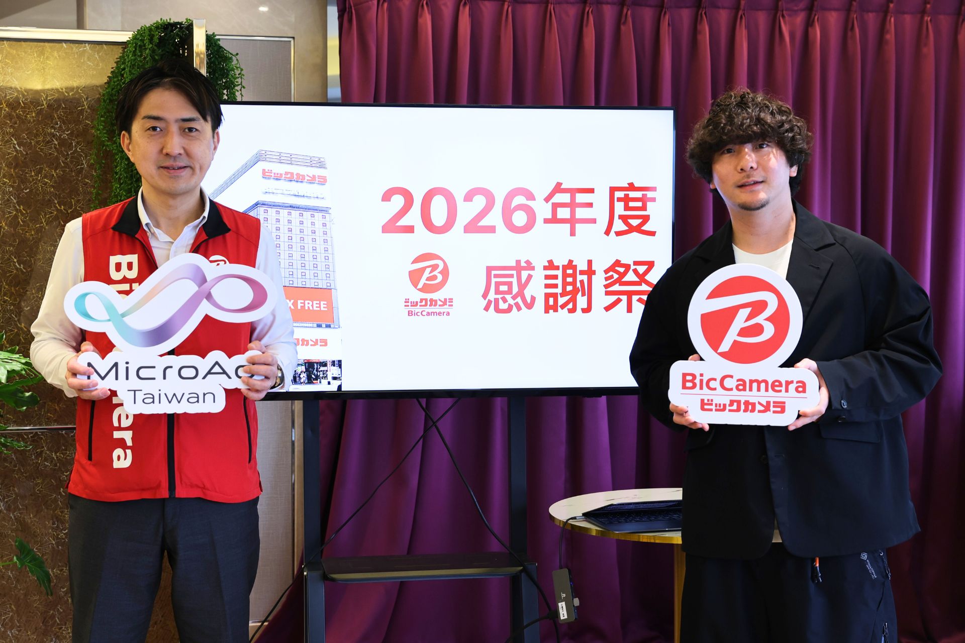 搶攻跨境商機！台灣微告攜手BicCamera在台揭2026零售戰略布局