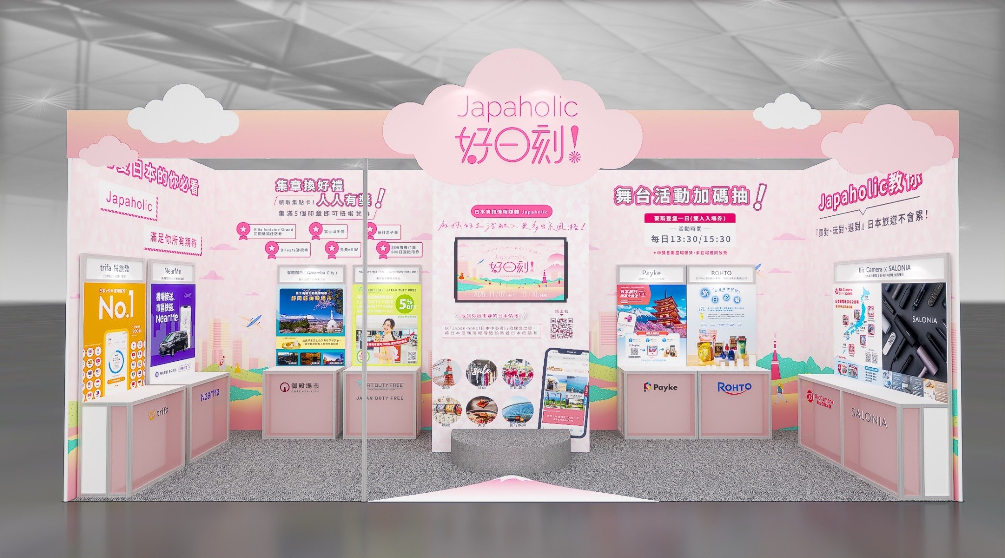 Japaholic首度攜手八大日本品牌亮相ITF旅展。 Japaholic首度攜手八大日本品牌亮相ITF旅展。
