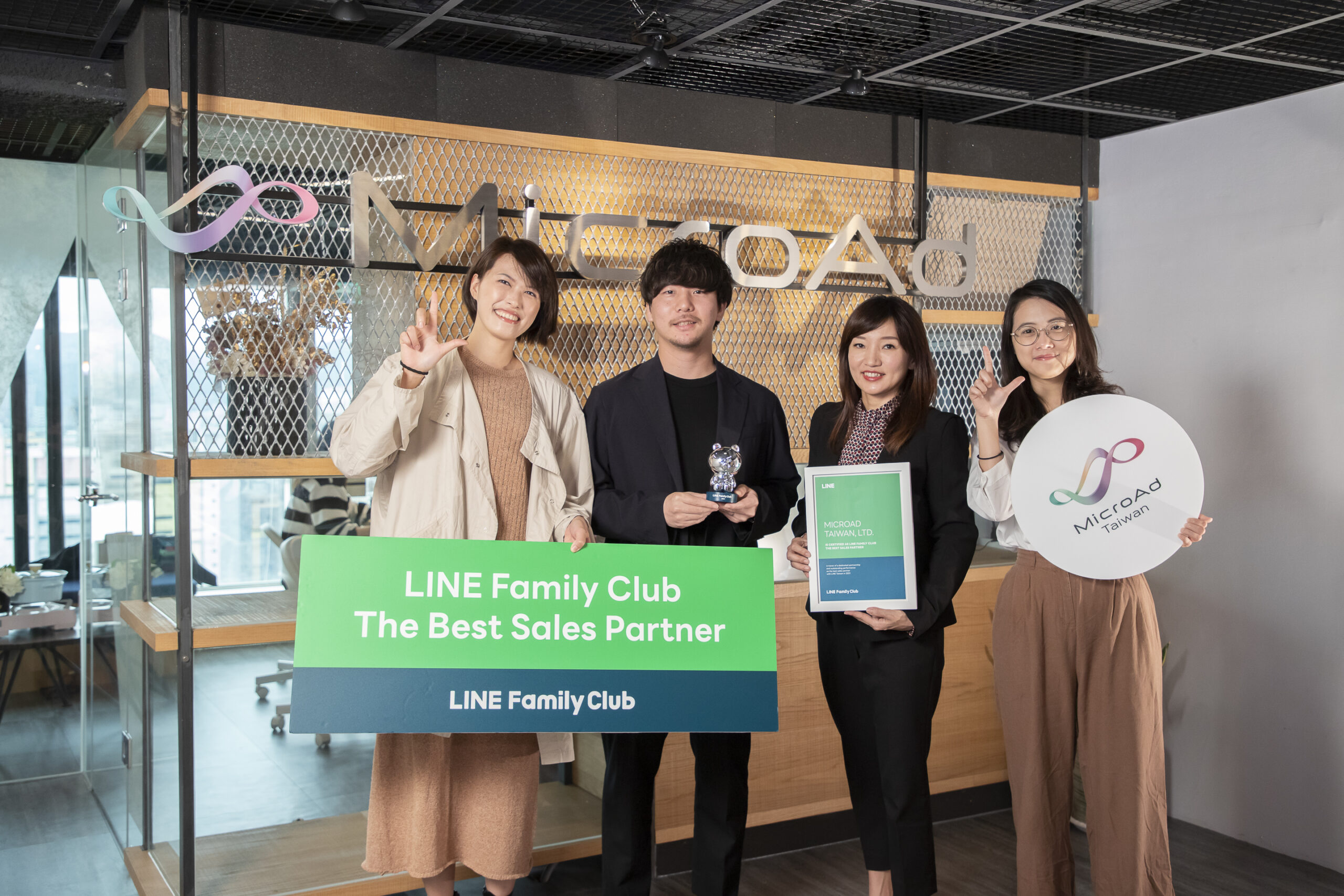 快訊！台灣微吿榮獲 2021 LINE Family Club The Best Sales Partner 獎項，帶領品牌贏在起跑點